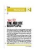 Inc. Guidebook_May 2008.pdf